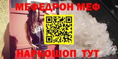 кристаллы Балашиха