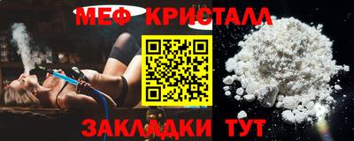 прущие крисы Балаково