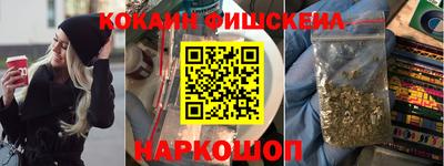 кристаллы Балашиха