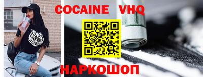 прущие крисы Балаково