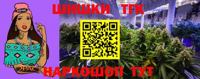 прущие крисы Балаково