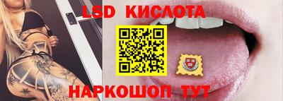 кристаллы Балашиха