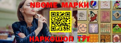 прущие крисы Балаково