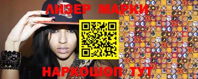 прущие крисы Балаково