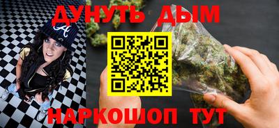 PSILOCYBIN Балахна