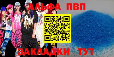 прущие крисы Балаково