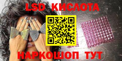 кристаллы Балашиха