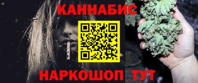 кристаллы Балашиха