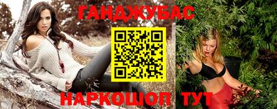 прущие крисы Балаково