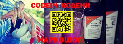 прущие крисы Балаково