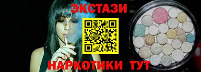 кристаллы Балашиха