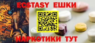 кристаллы Балашиха