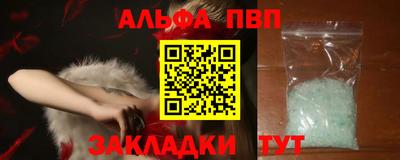 прущие крисы Балаково