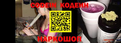 прущие крисы Балаково