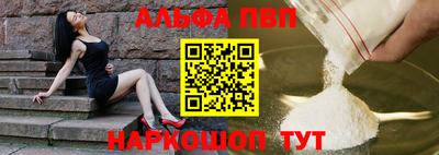 прущие крисы Балаково