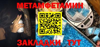 кристаллы Балашиха