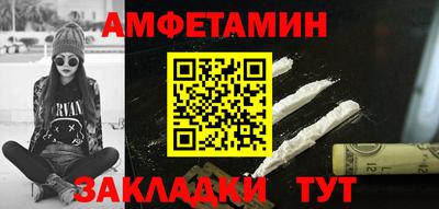 PSILOCYBIN Балахна