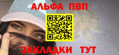 кристаллы Балашиха