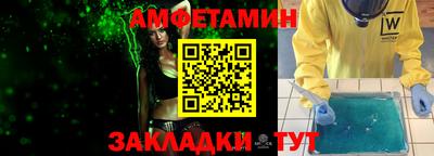 прущие крисы Балаково