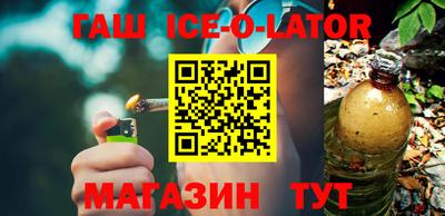 прущие крисы Балаково