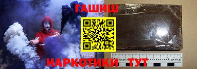 кристаллы Балашиха