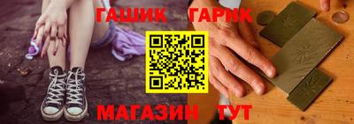 прущие крисы Балаково