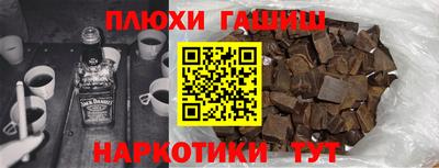 PSILOCYBIN Балахна