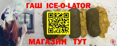 сатива Железногорск