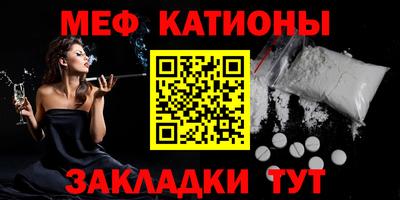 кристаллы Балашиха
