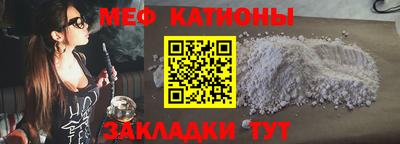 кристаллы Балашиха