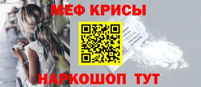 прущие крисы Балаково