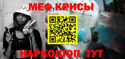 кристаллы Балашиха