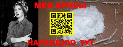 прущие крисы Балаково