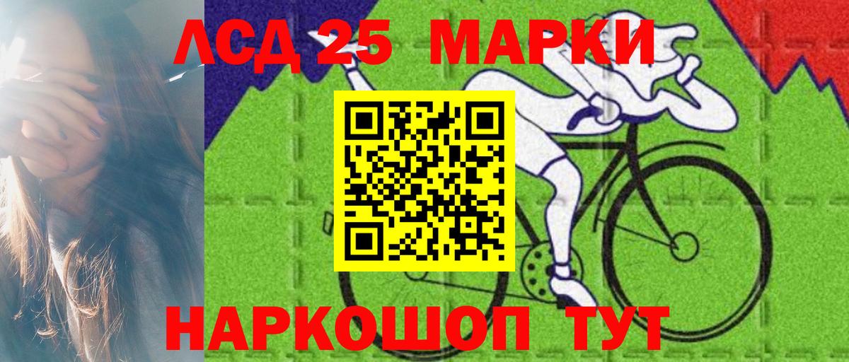 ГАШ  MDMA  МЕФ кристаллы  Вход с VPN  Ейск  Бошки Шишки  ГАШИШ 
