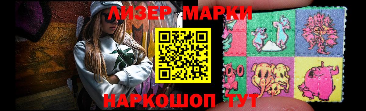 LSD-25 экстази  Лсд 25 экстази кислота  Вход с VPN  Ейск  Лсд 25 экстази кислота 