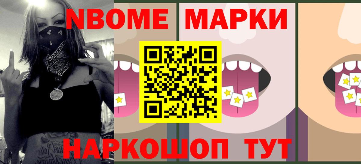 LSD-25 экстази кислота Ейск