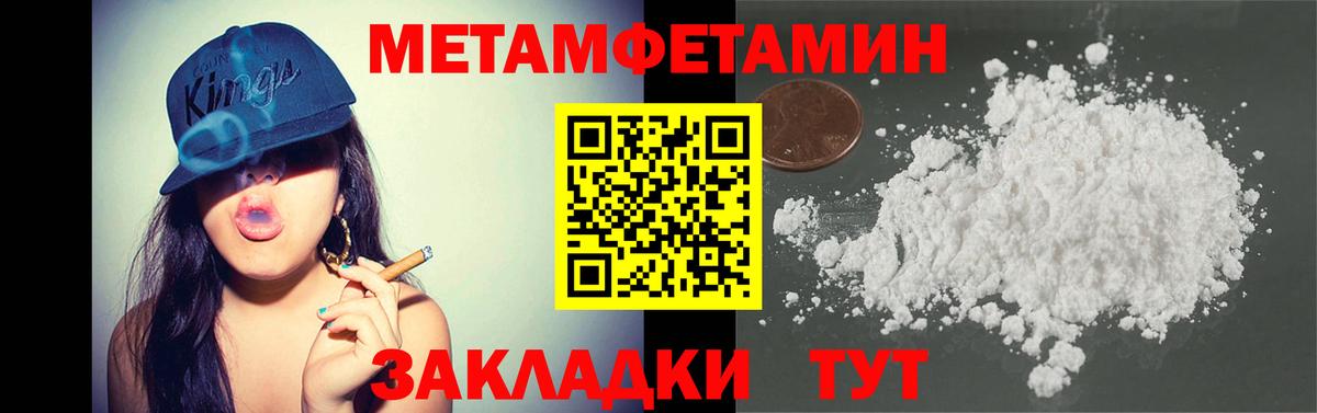 Метамфетамин Декстрометамфетамин 99.9% Ейск